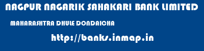 NAGPUR NAGARIK SAHAKARI BANK LIMITED  MAHARASHTRA DHULE DONDAICHA   banks information 